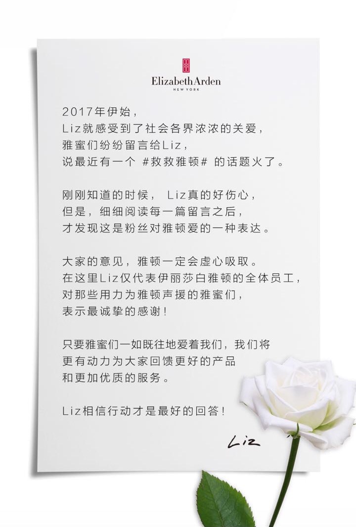 佛系/硬撩/吸猫/戏精……你用的化妆品限制了你的想象力吗？