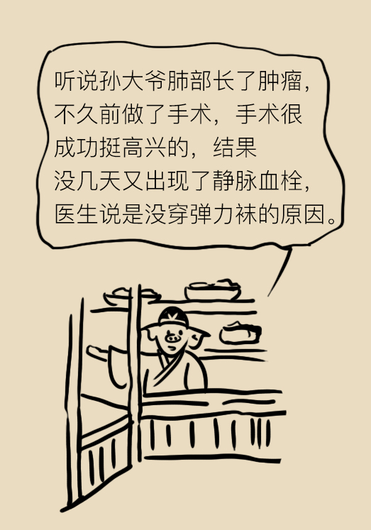 弹力袜对下肢血栓有什么帮助,预防下肢静脉血栓弹力袜注意事项