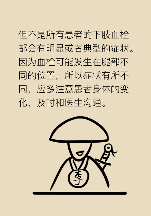 弹力袜对下肢血栓有什么帮助,预防下肢静脉血栓弹力袜注意事项