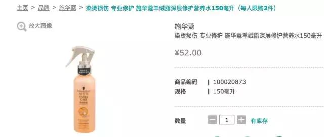 去你的皮肤不好，用这4招我成功让屈臣氏的导购乖乖闭嘴！