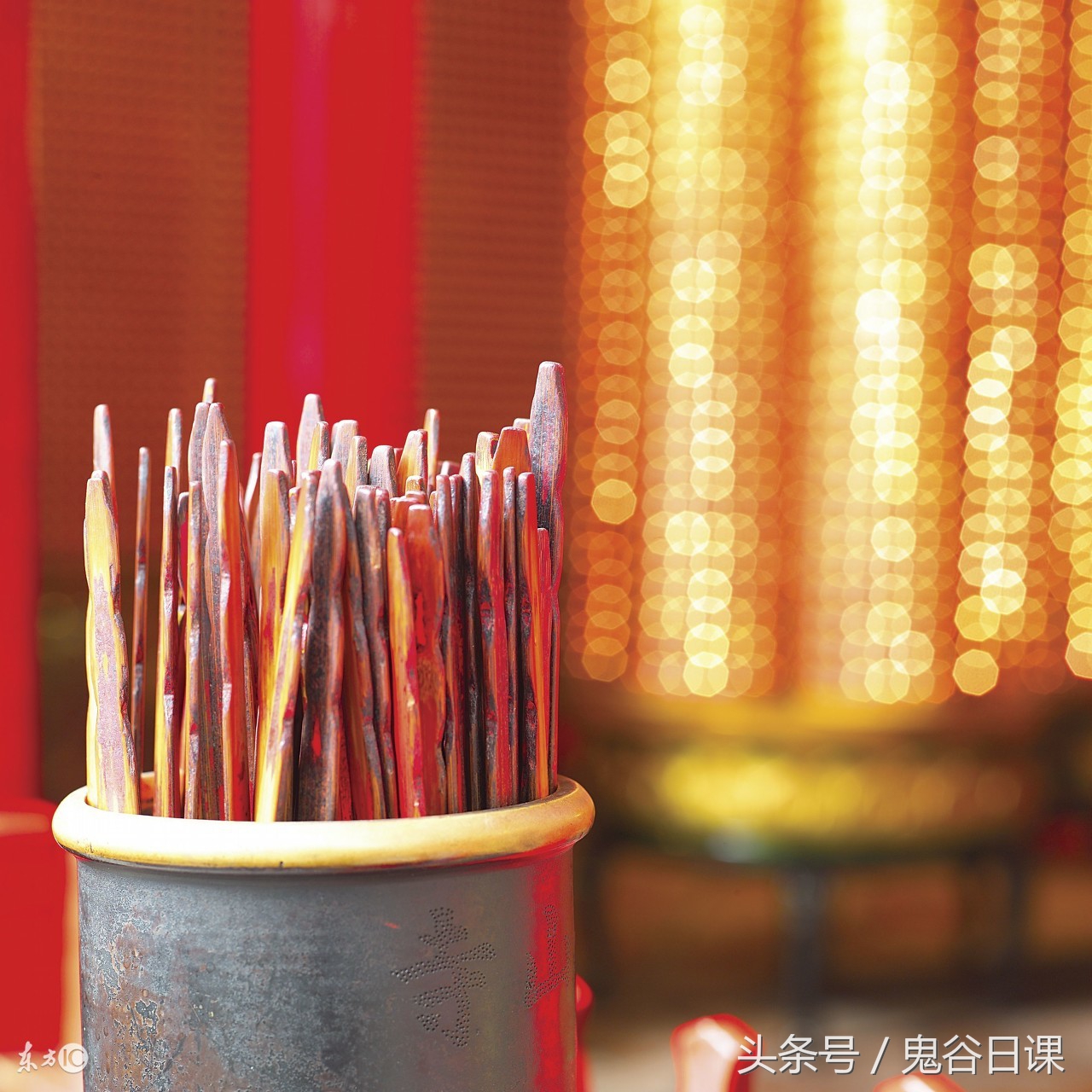 鬼谷子损兑法灵蓍是什么意思？