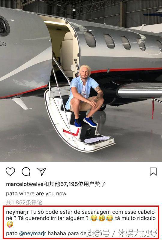 巅峰帕托和内马尔,帕托第二次闪击