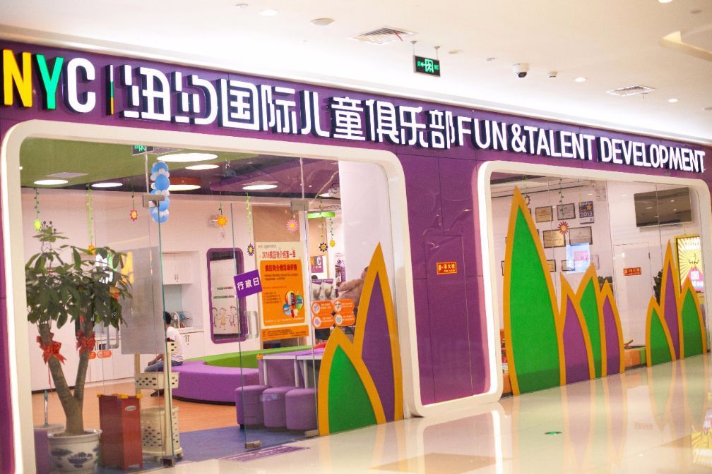 青苗荟12月开课，重庆首个一站式少儿培训营地抢先看