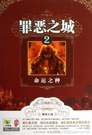20年网络小说十大经典神作,经典公认十大神级小说