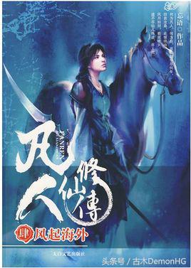 30部最经典好看的网络小说排行榜,十五部经典巅峰网络小说推荐