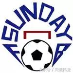 中乙淄博星期天最新消息,今日淄博中乙联赛直播