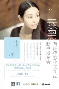 深圳本周有什么活动,最近深圳周末有什么活动吗