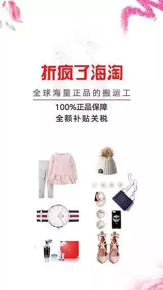 他曾是阿里技术王者,而后“下海”突围电商红海,两年获4轮融资