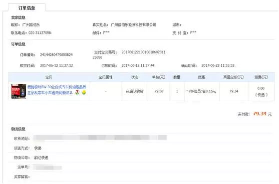 各款机油测评,车界大v