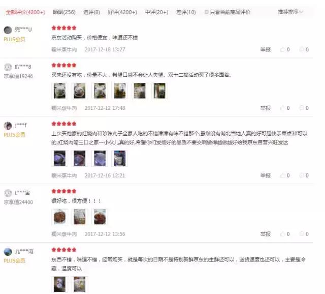 湘鄂情又回来了，这次在卖起了“方便菜”，孟凯再次创业能走多远