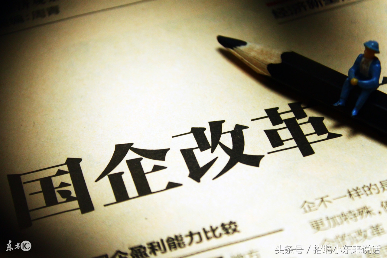 国企邮政好考么,国企邮政集团好不好