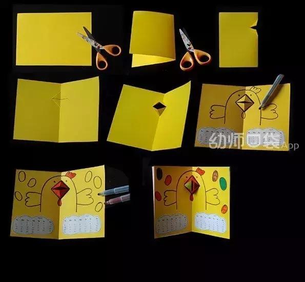 如何制作一个新年贺卡简单又好,教你们怎么做新年贺卡简单又好看