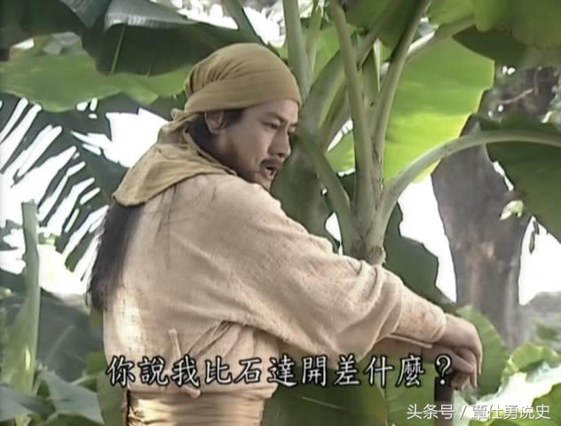 洪秀全最信任的心腹爱将,洪秀全太平天国领袖