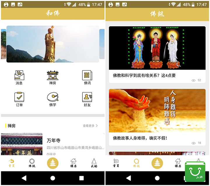 90后佛系三大标配,佛系青年90后