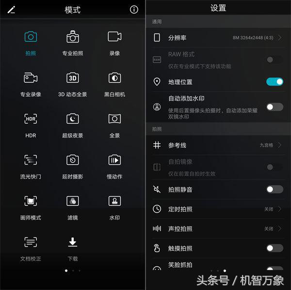 荣耀v10高清内部结构图,荣耀v10开箱的配置