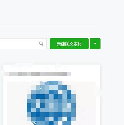 如何编辑微信公众号边框,如何编辑微信公众号菜单