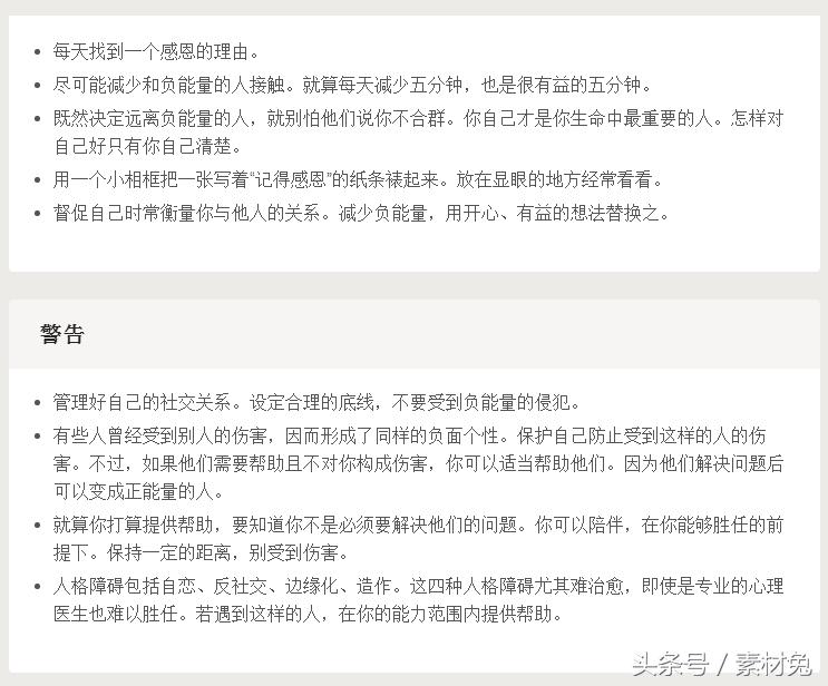 还在用知乎吗？这个神站或许比知乎还好用！快试试吧！