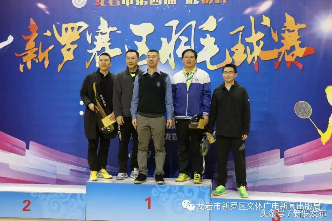 龙岩羽毛球文化节,2019年龙岩市第六届羽毛球文化节