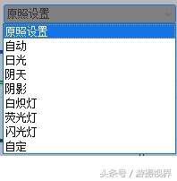 cameraraw如何运用面板里的效果,免费cameraraw摄影后期教程入门