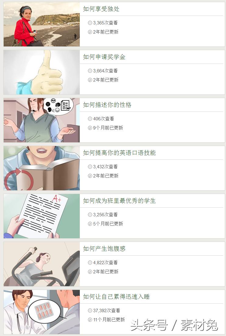 还在用知乎吗？这个神站或许比知乎还好用！快试试吧！