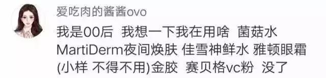 一个月生活费2000可以买大牌吗,一个月两千块钱的工资买的化妆品