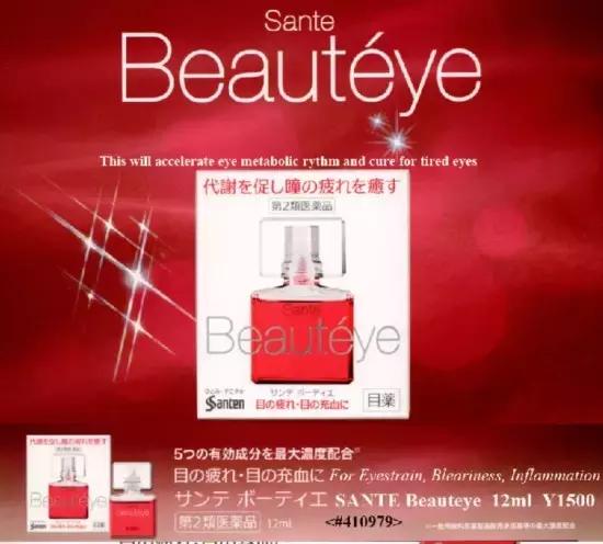 中国人抢购日本药,国外疯抢的中国四种常见药