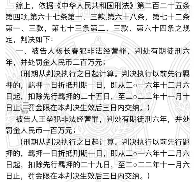 查了70份和外挂刑事判决书后，我们来好好聊聊外挂问题