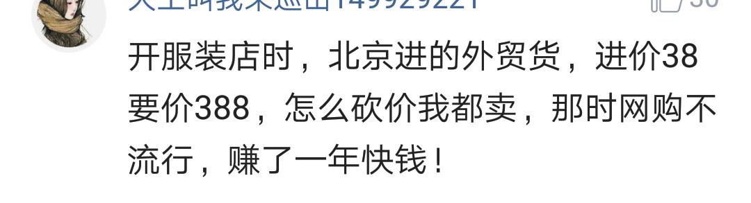 赚钱小窍门有哪些,你还知道什么有意思的赚钱小方法