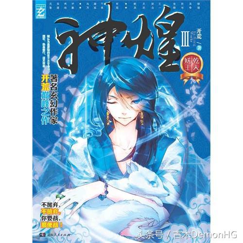 被人追捧的小说,被无数读者奉为神作小说