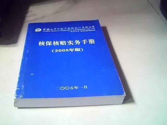 三分钟教你看懂体检报告,投保要体检有哪些内容
