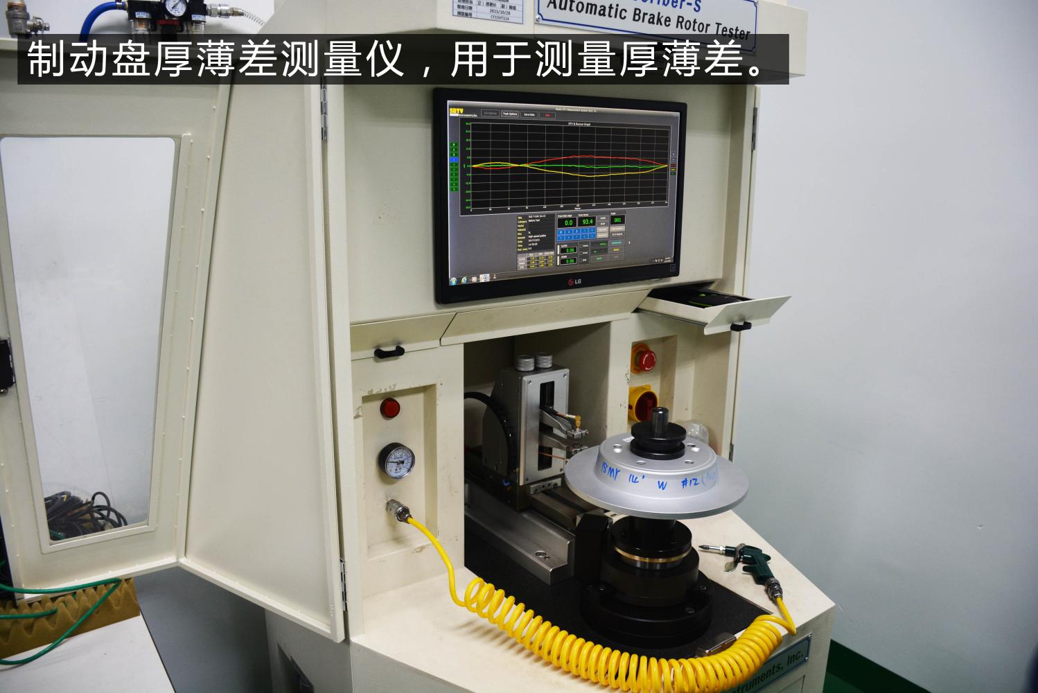 现代汽车研发中心烟台,现代汽车研发中心中国有限公司