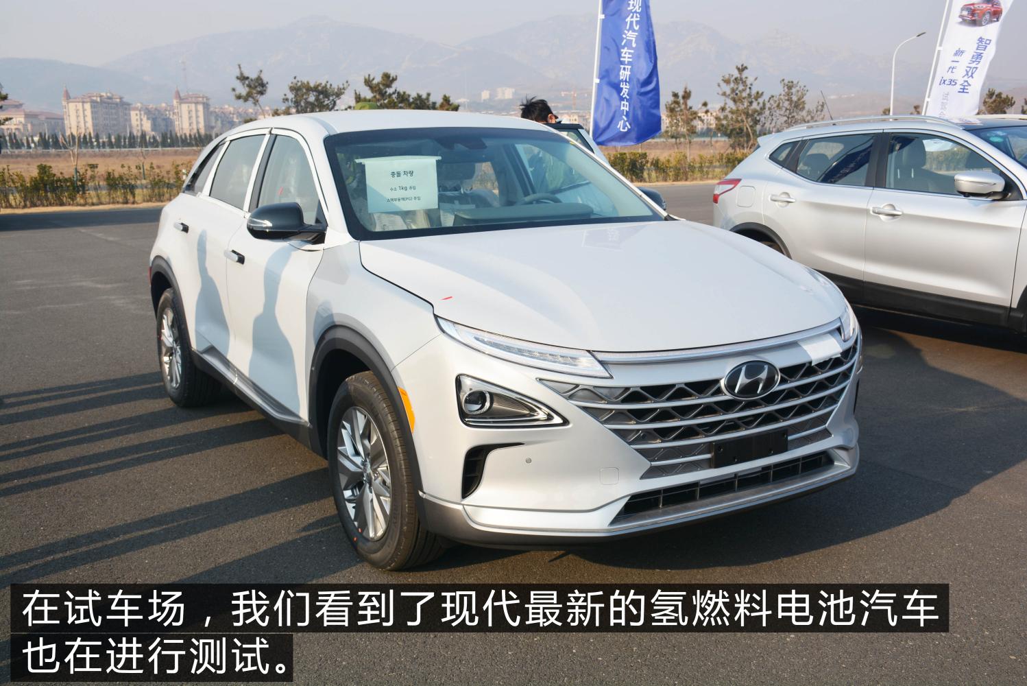 现代汽车研发中心烟台,现代汽车研发中心中国有限公司