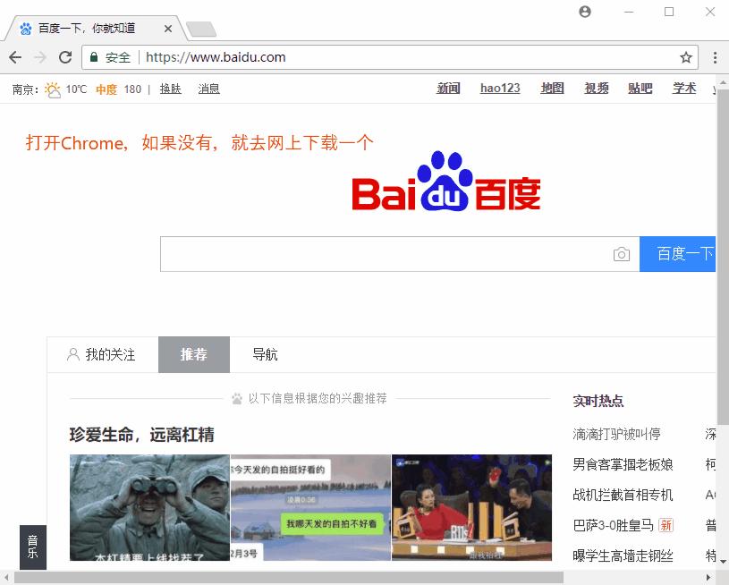只需要复制粘贴一两行代码，就能让计算机帮你抢QQ的语音红包