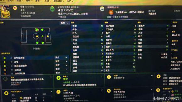 干掉温格，看我用FM2018复兴阿森纳的枪手之路！