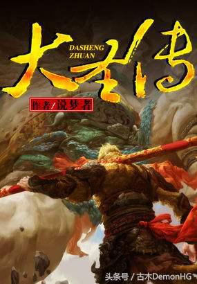 20年网络小说十大经典神作,经典公认十大神级小说