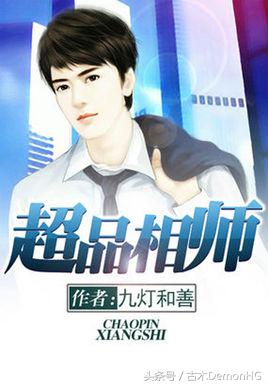 20年网络小说十大经典神作,经典公认十大神级小说