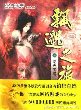 强烈推荐公认100部优秀网络小说,近期十大公认网络小说神作