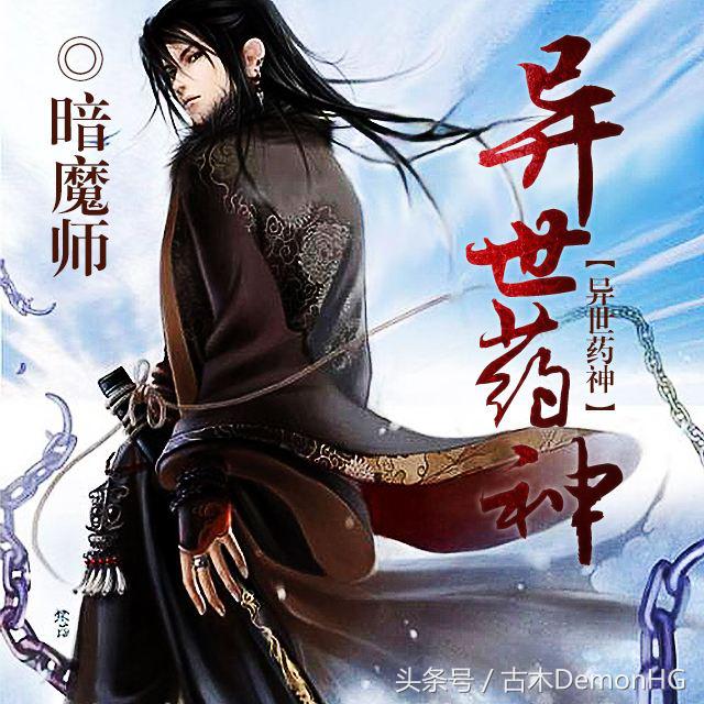 20年网络小说十大经典神作,经典公认十大神级小说