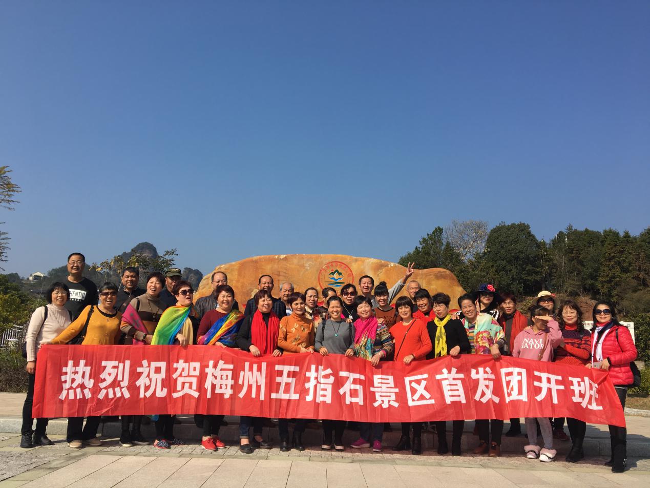 广东梅州五指石视频,五指石梅州