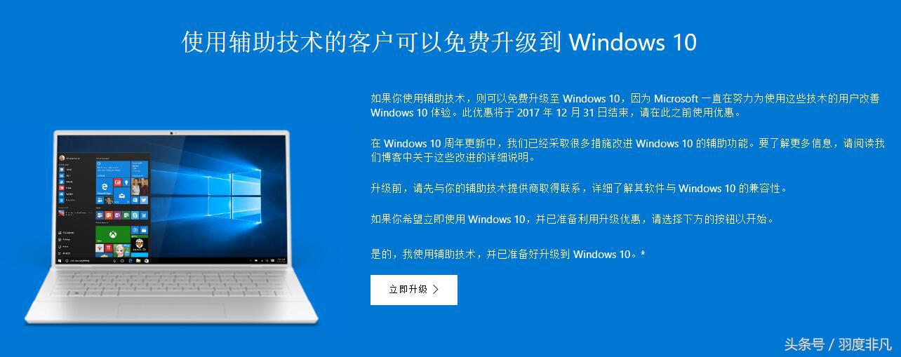微软win10更新十月版系统需求公布,微软1699元