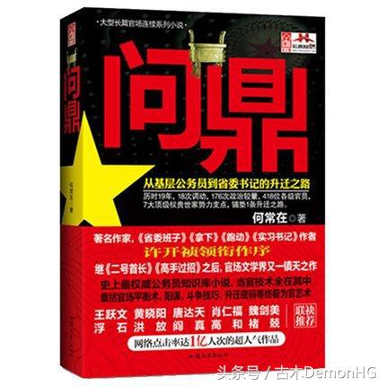 30部最经典好看的网络小说排行榜,十五部经典巅峰网络小说推荐