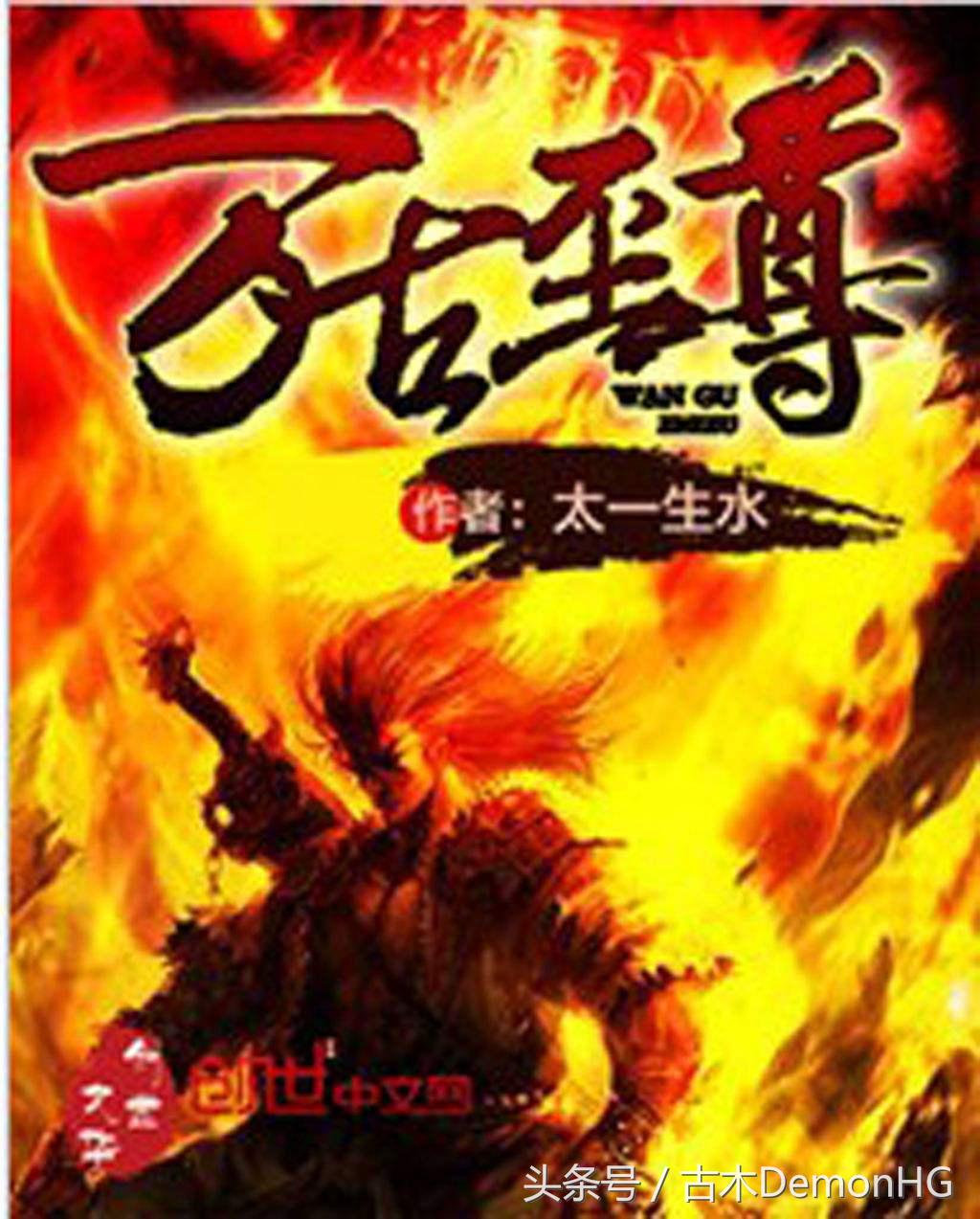 被人追捧的小说,被无数读者奉为神作小说