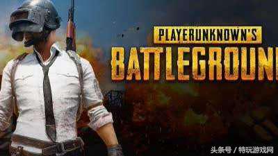 绝地求生端游steam版本区别,绝地求生steam版和国服有什么区别