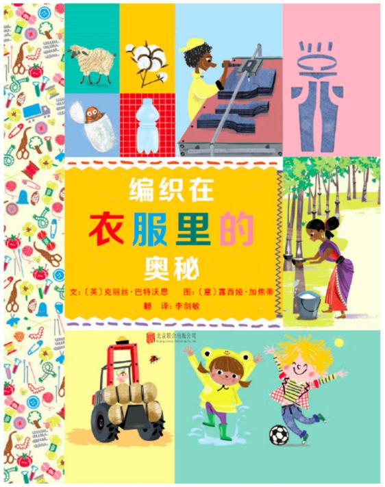 有趣的常识科普书,有哪些有趣的科普资料