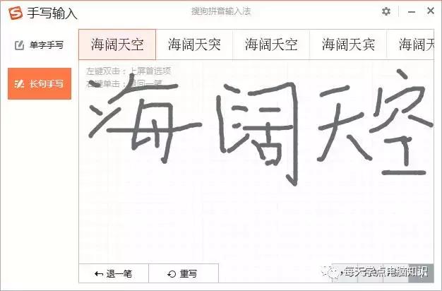 不会拼音怎么打字学五笔,会打五笔不会打拼音怎么办