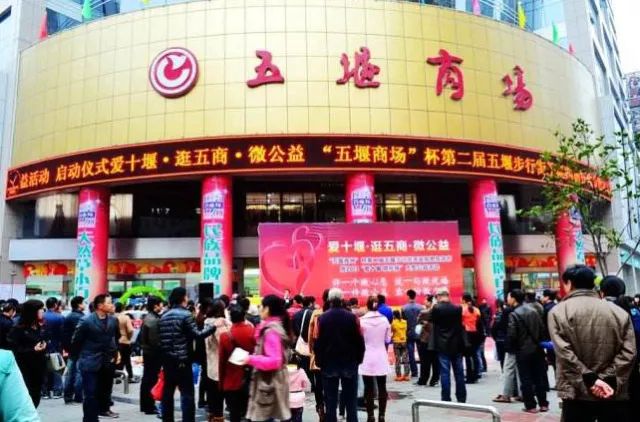 十堰六县市城区人口排名,十堰人口最多的时候