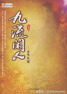 小说禁欲系推荐古装,禁欲系高甜小说推荐