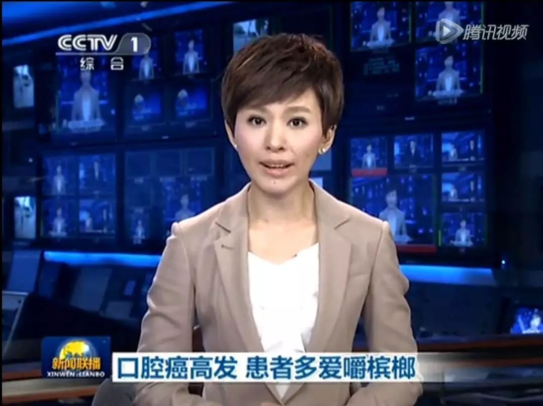 槟榔到底是怎么样的一种存在？