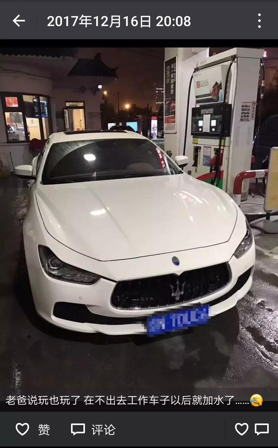 探探上划到了一个卖散粉的富二代帅哥,花痴记者买了几盒发现……