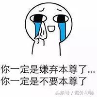 BBC没事儿就操心系列：你说为啥中国人不爱吃泡面了啊？